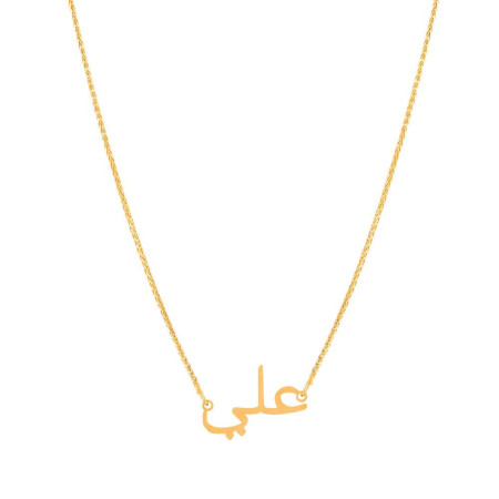 Personalized Name Choker