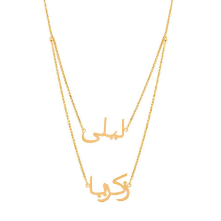 Personalized Name Choker